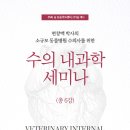 충청동물병원 이미지