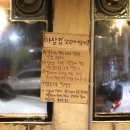 원조아삼겹 네이버블로그