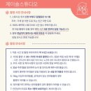 솔스튜디오 - 수원시 팔달구 권광로 169-1 | 솔스튜디오