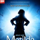 마틸다 카카오 검색결과