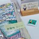 원광대학교전주한방병원 | 전주 전시 소식/ 그림 전시회 /어반드로잉작가 오영석 개인전 / 원광대 한방병원 2026.1.2~2.27