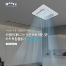 CU중동금강마을점 | 부천 티오람설치, 부천시 중동 금강마을 티오람 교체 설치 비용