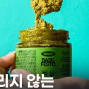 홈카페브런치 이미지