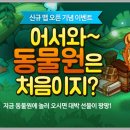 (주)가자하와이 이미지