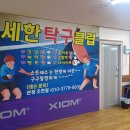 세한빌딩 네이버블로그