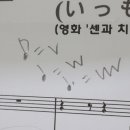 포레음악교습소 - 양천구 목동중앙로 135 | 포레음악교습소