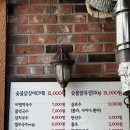 [역곡] 역곡역 맛집으로 10년 이상 자리를 유지한...닭갈비에서 숯불닭갈비 먹고 온 솔직 후기!(맛집 인정)