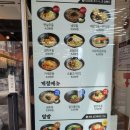 망우우동 이미지