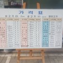 지인축산 - 강동구 천호대로162길 34 | 지인축산