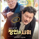 에스지파크2