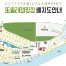 올래 캠핑장 이미지