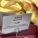 꼬마피자백화점 이미지