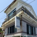 은미횟집 이미지