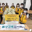 동구푸드 이미지
