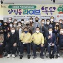 양정동 주민센터 이미지