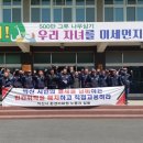 금강 노동조합 이미지