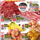 대성정육회관 | 홈플런 전단 NOW 홈플러스 썸머 세일 추천템 내돈내산 후기