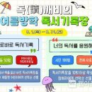 마산합포도서관 이미지