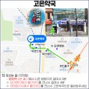 루비약국 이미지