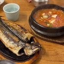 밥 짓는 집