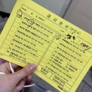 하나병원 | [임신사전건강관리] 청주 하나병원 자궁초음파, 혈액검사 후기