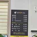 밀면전문점 이미지