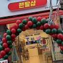 열린마트 | 강서구 휴대폰 성지! 역대급 혜택 가득한 열린폰마트 가양본점 솔직 후기!