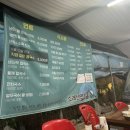 소래산면옥 이미지