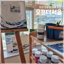 오프더서울 마곡 드로잉 카페 이용 후기