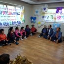 모전경로당 이미지