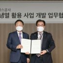 케이티냉열 이미지