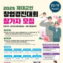 제대