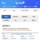 더 크린 | 수원 포장이사 영구크린 268호점 후기