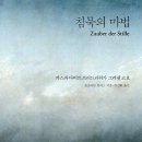 고요가 네이버블로그