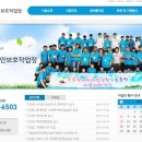 구립송파구장애인보호작업장