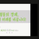 청년가치협동조합 이미지