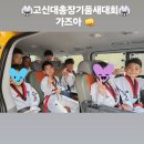 동하태권도 이미지