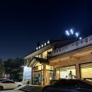 동운식당 이미지