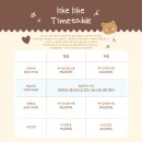 덕풍제2공영주차장 B3층 | 서울 사당 대형 키즈 카페 가족 모임 파티룸 장소 추천 라이크 라이크 땡큐 룸 후기 및 주차 정보