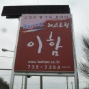 진레스카페 Daum카페