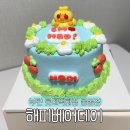 해피부천중동대리점 | 부천 중동 레터링케이크 해피베어데이 어린이집 생일케이크 추천