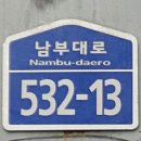 광명자동차공업사 | 오산 광명자동차공업사 방문후기[오산공업사][오산자동차공업사][오산차수리][오산카센타]