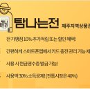 홍리스포츠 이미지