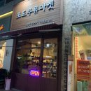 포도주류마켓 이미지