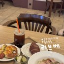 첨단중앙로182번길 | 광주 데이트 코스 추천 첨단 대형 브런치 카페 리브베 디저트 맛집