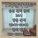 중원상대원2-D-2 이미지