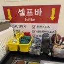 전주 홍산초 맛집 추천:)히노아지 효자점
