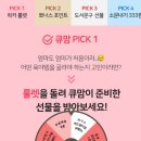 포인 이미지