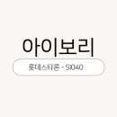 미소지음치과의원 이미지