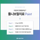 울산치과의원 이미지